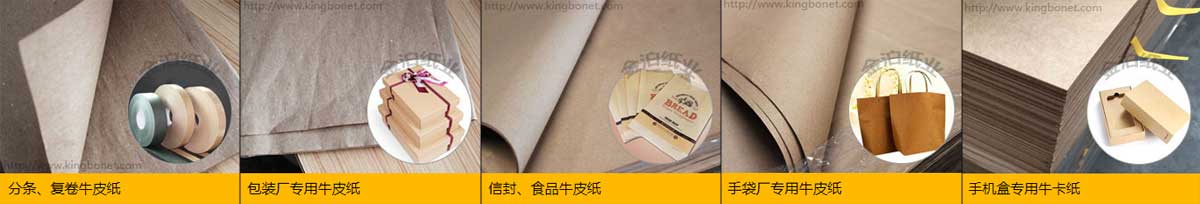 灰紙板生產廠家金泊紙業 灰紙板生產廠家金泊紙業