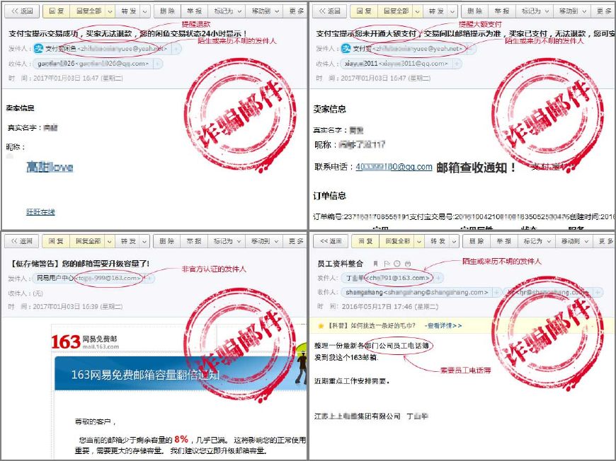 灰板紙生產廠家金泊紙業 ?- 教你預防紙品包裝行業遇到的互聯網陷阱!