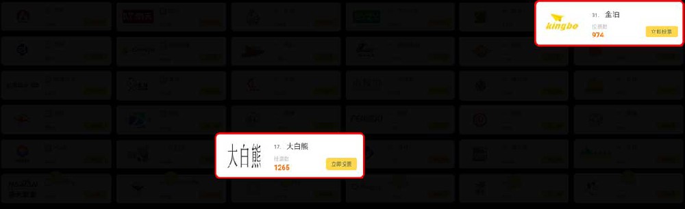 上榜中國紙業排行第17名——2019年中國灰紙板品牌排行