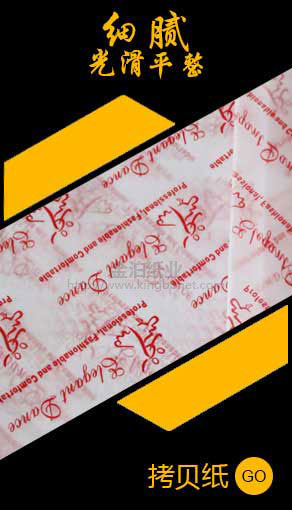 細(xì)膩紋理，灰板紙?zhí)嵘b質(zhì)感新高度