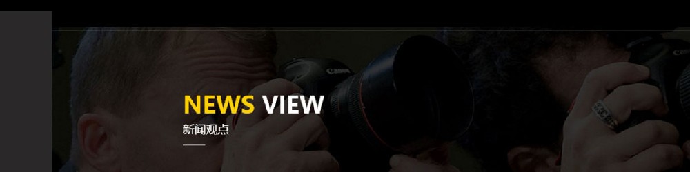 環(huán)保再生，新聞紙傳遞綠色閱讀理念